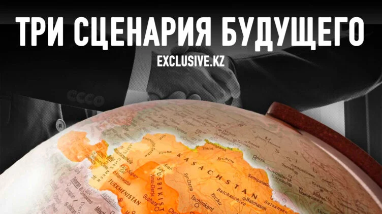 Казахстану нужна либерально-авторитарная модернизация - изображение 1