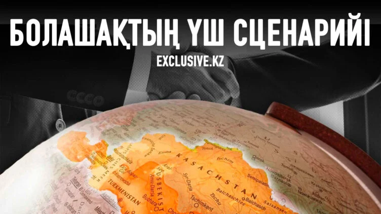 Қазақстан либералды-авторитарлық тұрғыдан жаңғыруы қажет - изображение 1