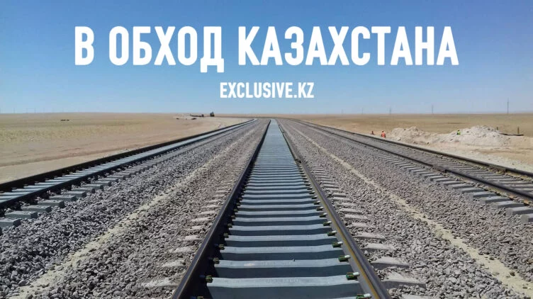 Как железная дорога «Китай – Кыргызстан – Узбекистан» отразится на транспортном ландшафте Центральной Азии? - изображение 1