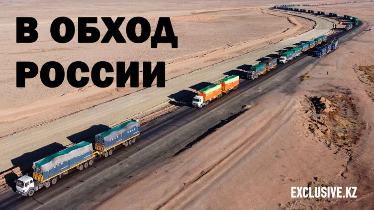В чем смысл развития Срединного коридора из Китая в Европу - изображение 1
