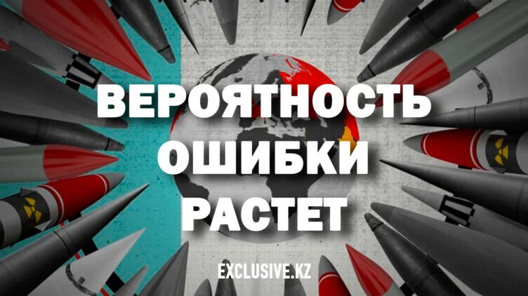 Проблема ядерного нераспространения - изображение 1