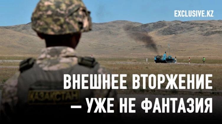 Айдос Сарым: Армия Казахстана должна стать интеллектуальной элитой страны - изображение 1