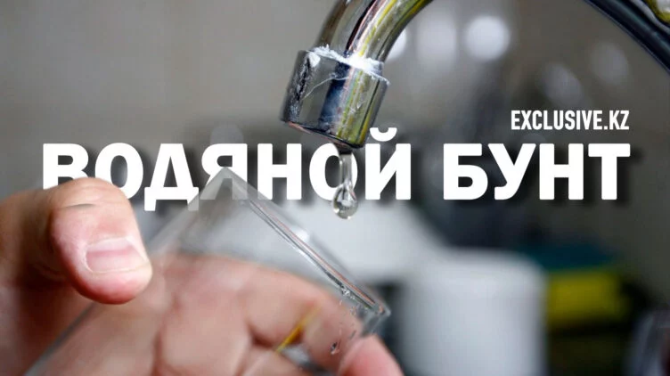 Аким сменился, но проблема останется: где взять воду для Актау - изображение 1
