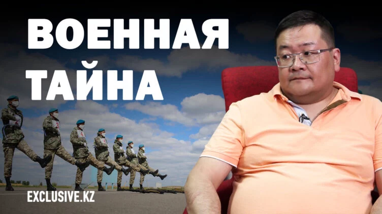 Айдос Сарым: Армию Казахстана в текущем году ждет революция - изображение 1