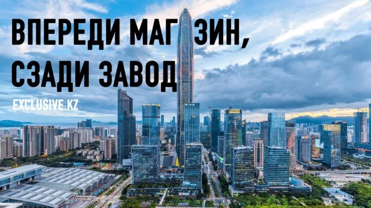 Шэньчжэнь как технологический центр Азии - изображение 1