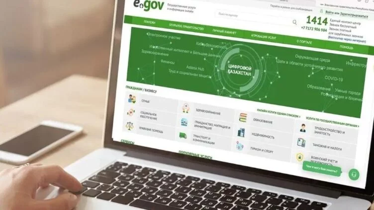 Оформить кредит в Казахстане на сумму свыше 3,6 млн тенге теперь можно лишь с согласия супруга или супруги - изображение 1