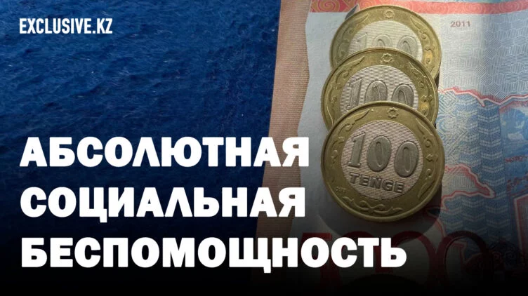 Приведут ли новые правила выплаты АСП к снижению бедности? - изображение 1