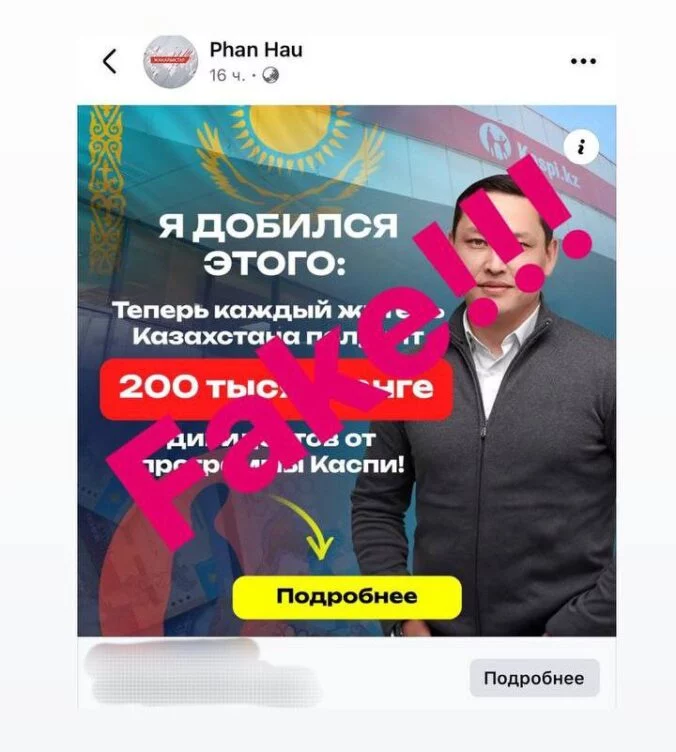 Изображение 1 для Соцсети Санжара Бокаева опять оказались заблокированы спустя меньше недели после разблокировки