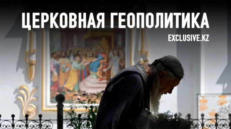 О последствиях запрета УПЦ в Украине - изображение 1