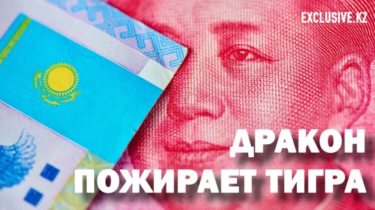 Процветание взаймы: на что идет китайский капитал в Казахстане - изображение 1