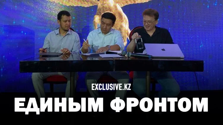 Казахстанские кинематографисты объединились в Альянс - изображение 1