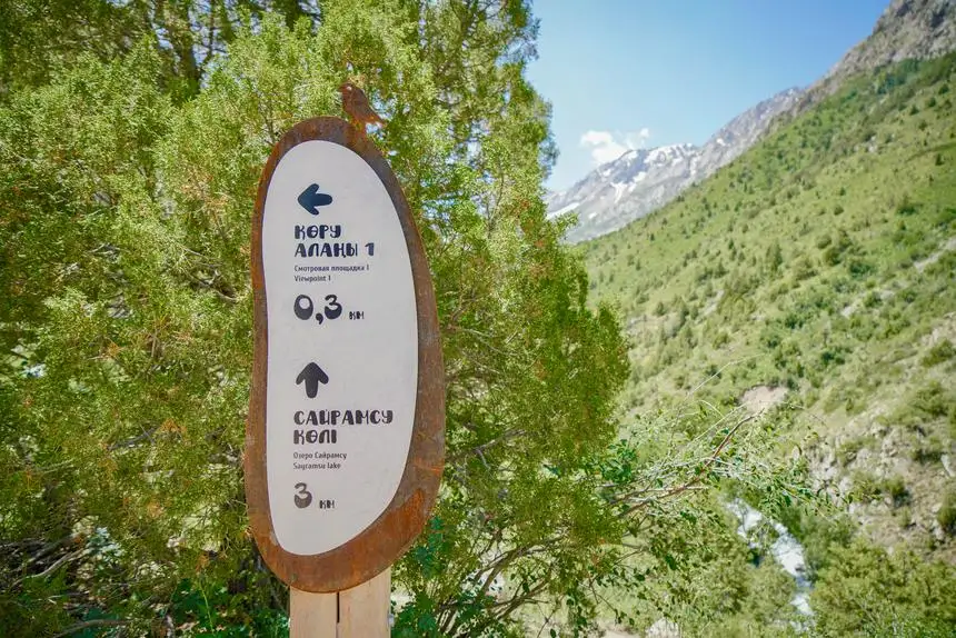 Изображение 1 для 139 туристских маршрутов и 49 троп благоустроили в национальных природных парках после госаудита сферы туризма