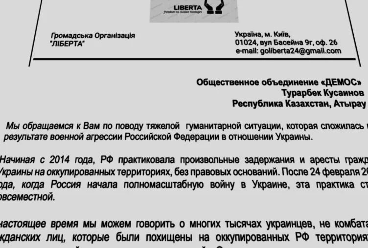 Общественники Украины просят принять незаконно задержанных в России украинцев в Казахстан - изображение 1