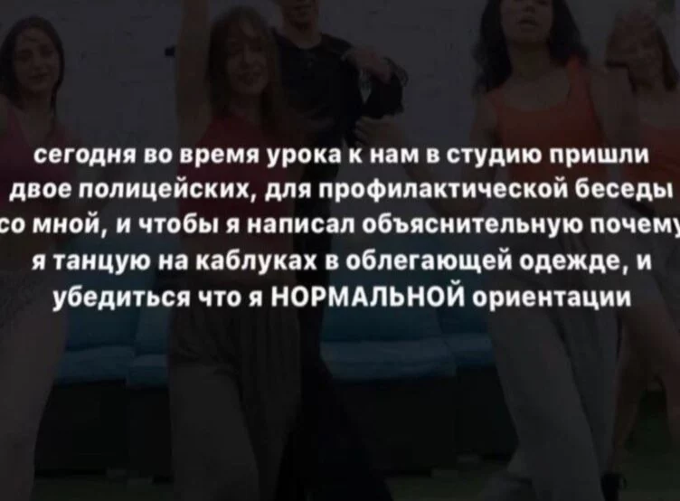 Подтвердить «нормальность» ориентации заставила полиция танцора в Павлодаре - изображение 1