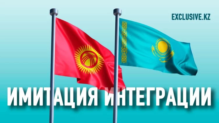 Вторые после узбеков: как развиваются экономические отношения РК с Кыргызстаном - изображение 1