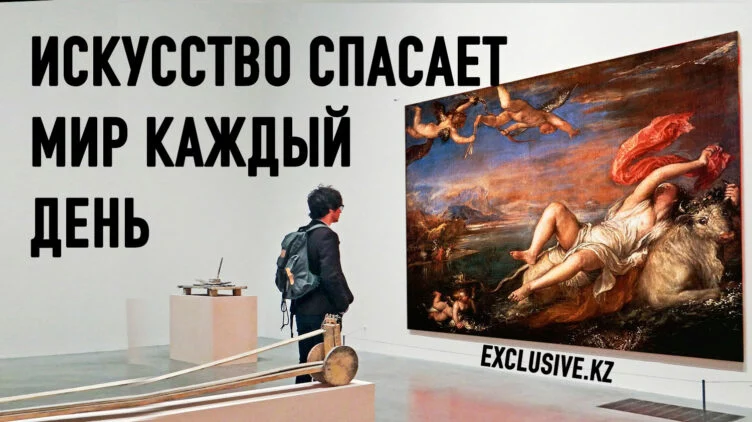 Нужно ли «отменять» русскую культуру? - изображение 1