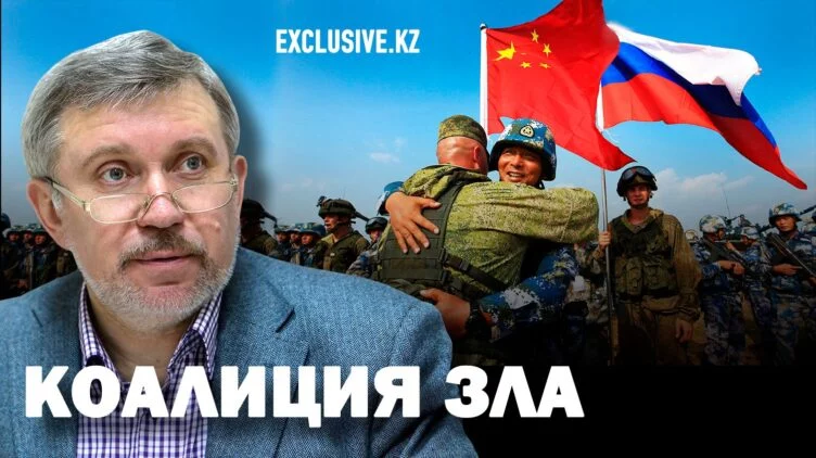 Кто опаснее для Казахстана: Китай или Россия? - изображение 1