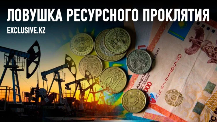 Финансовая система Казахстана достигла пределов своего роста в условиях сырьевой экономики - изображение 1