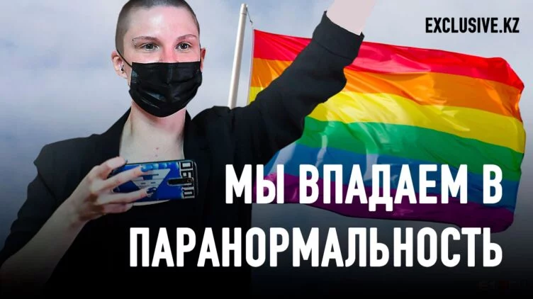 Почему государство против демократии, феминизма, свободы слова и ЛГБТ - изображение 1