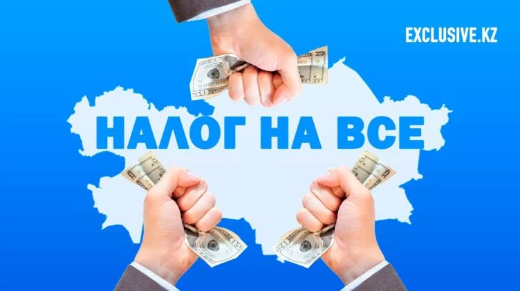 Госдоходы падают. Откуда брать деньги? - изображение 1