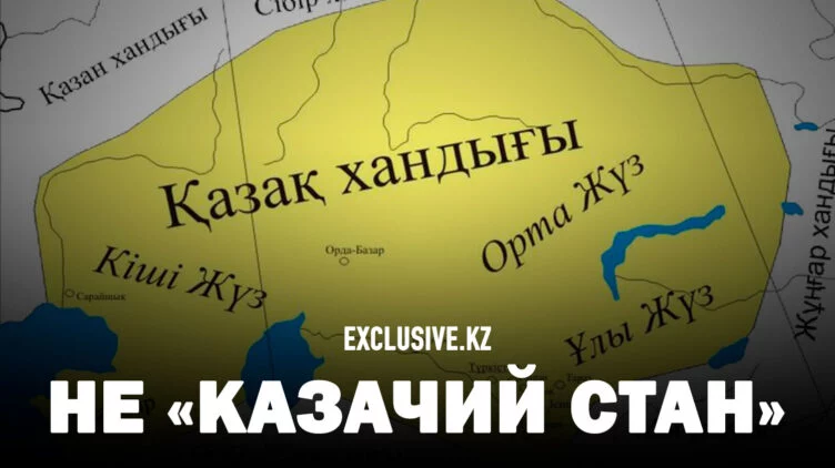 Как постсоветское казачество пыталось присвоить казахскую землю - изображение 1