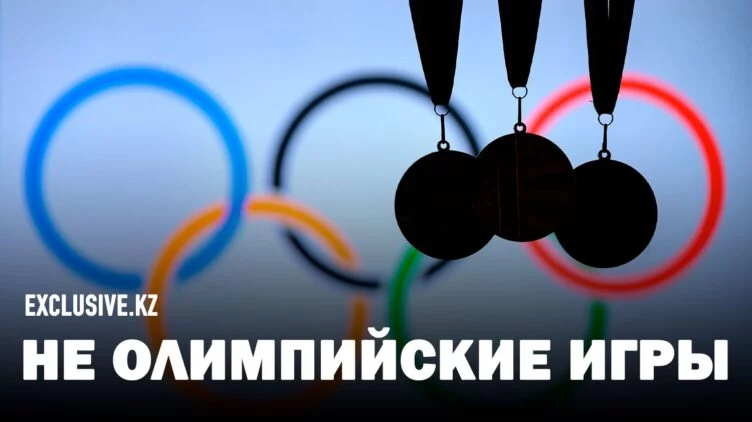 Казахский намыс: чем легионеры не угодили казахстанцам? - изображение 1