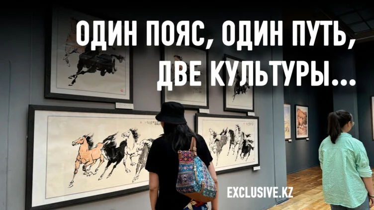 Китайский художник признался, что всегда восхищался Абылханом Кастеевым - изображение 1