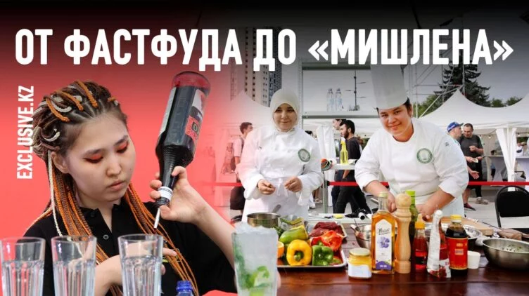 Almaty Food Fest: гастрономический праздник для всех - изображение 1