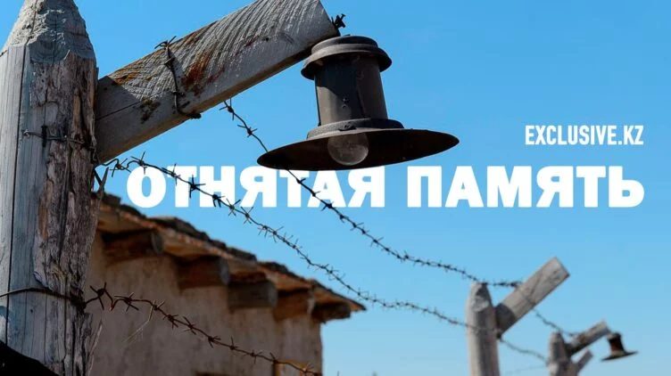 Концлагерь для женщин: как выживали узницы АЛЖИРа - изображение 1