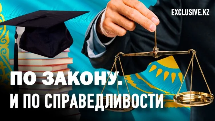 Какие шансы в суде у абитуриентов, которых лишили грантов? - изображение 1