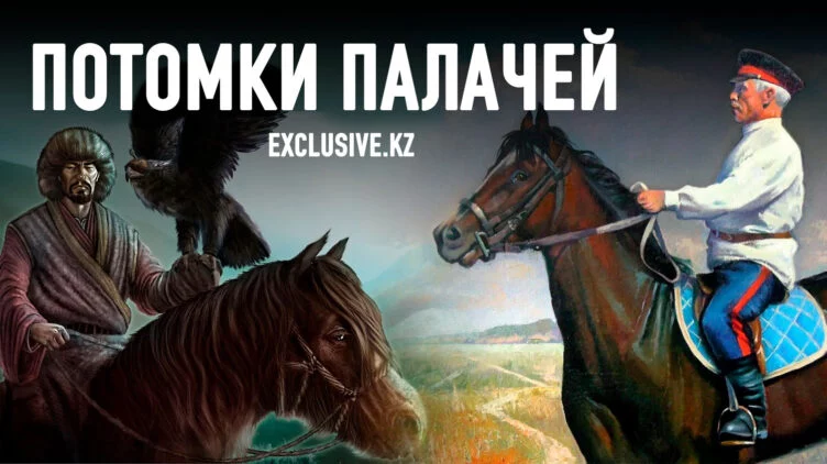 Кровавые призраки казачества - изображение 1