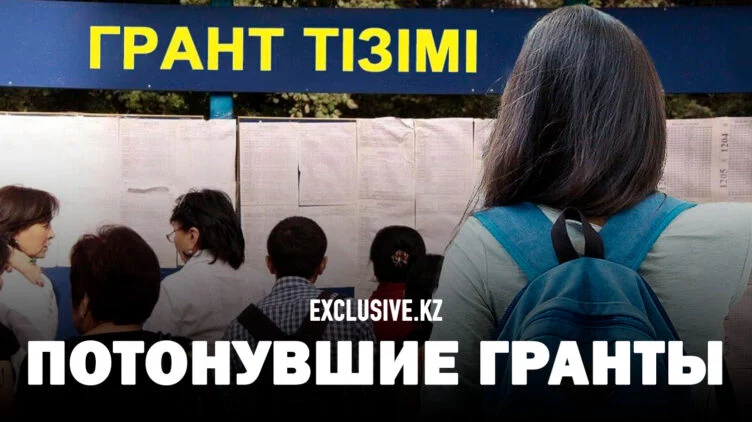 Министерство науки «кинуло» детей на деньги? - изображение 1