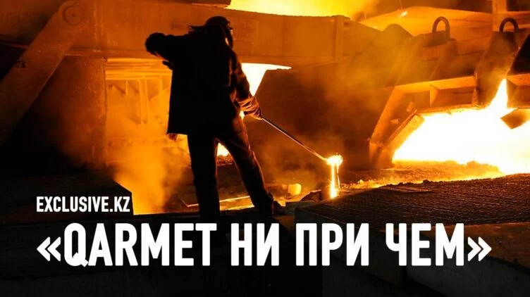 Кто виноват в смерти рабочих в Темиртау? - изображение 1