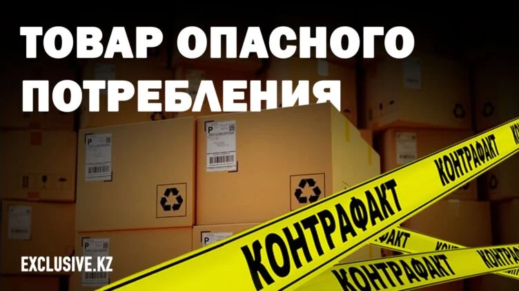 Что делать с контрафактом? - изображение 1
