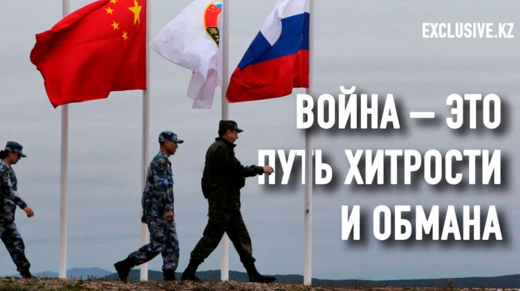 Спасет ли нас Китай от агрессии со стороны России? - изображение 1