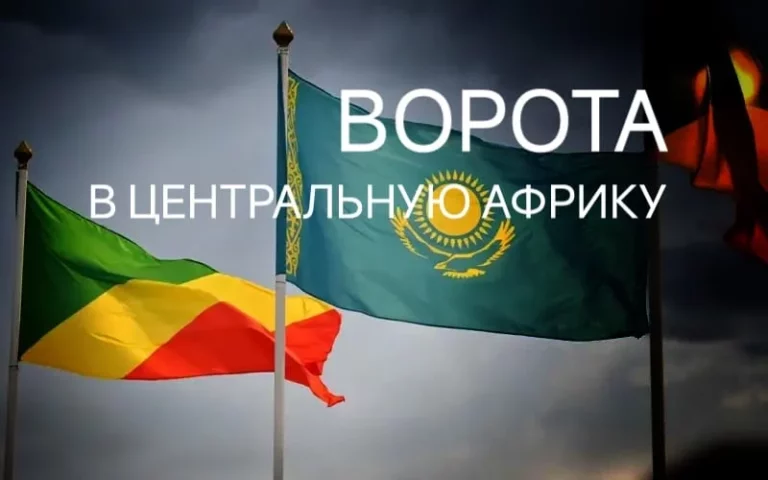 Зачем президент Конго приезжал в Казахстан - изображение 1