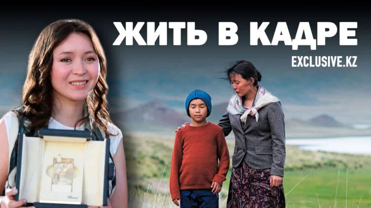 Не все дороги ведут в Канны, – убеждена Самал Еслямова, покорившая мир шесть лет назад - изображение 1