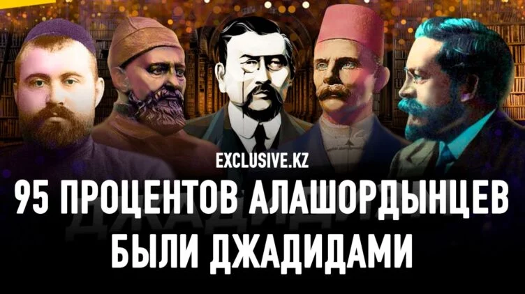 Кто такие джадиды и почему они важны для казахов и узбеков - изображение 1