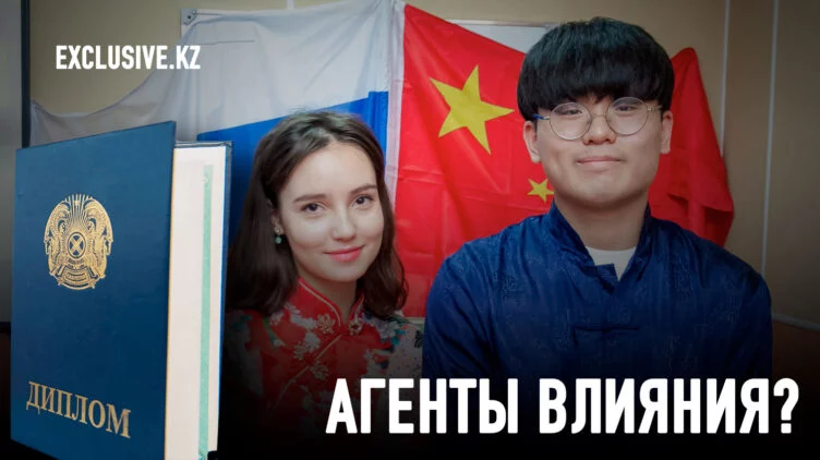 Почему казахстанские студенты выбирают вузы Китая и России - изображение 1
