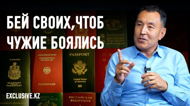 Хотят ли россияне и китайцы скупить Казахстан? - изображение 1