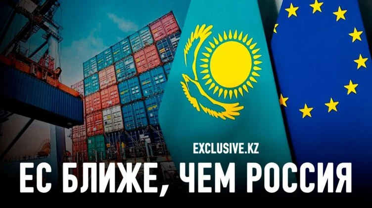 «Нет» западным ценностям, «да» западным инвестициям: что связывает Европу и Казахстан - изображение 1