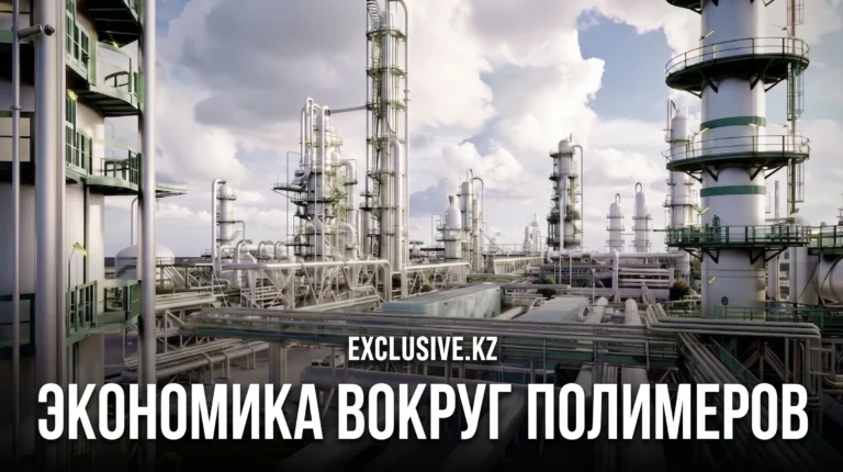 Для чего Казахстану нефтегазохимия - изображение 1