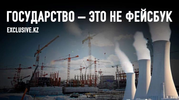 Каким должно быть решение на предстоящем референдуме по АЭС? - изображение 1
