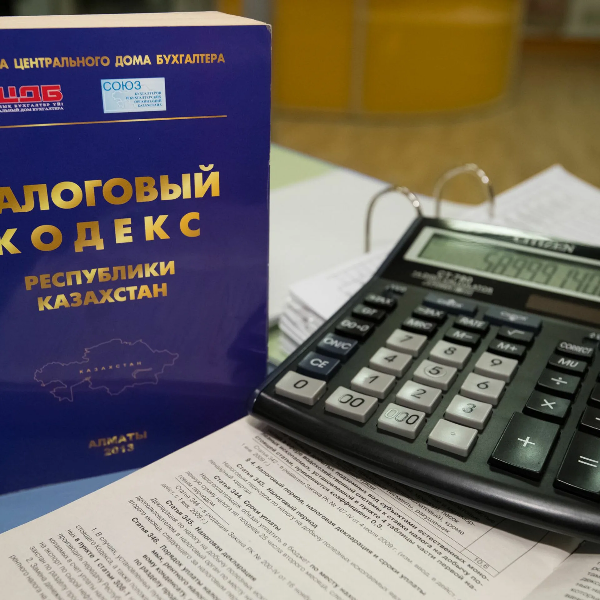Может ли МСБ расчитывать на экономический рост после введения нового налогового кодекса? - изображение 1
