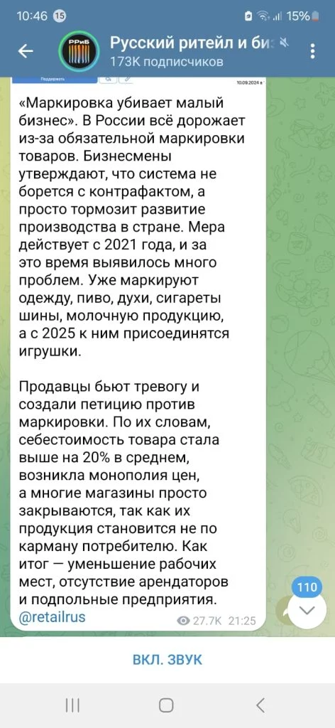 Изображение 1 для Бизнесмены просят защитить их от правительства