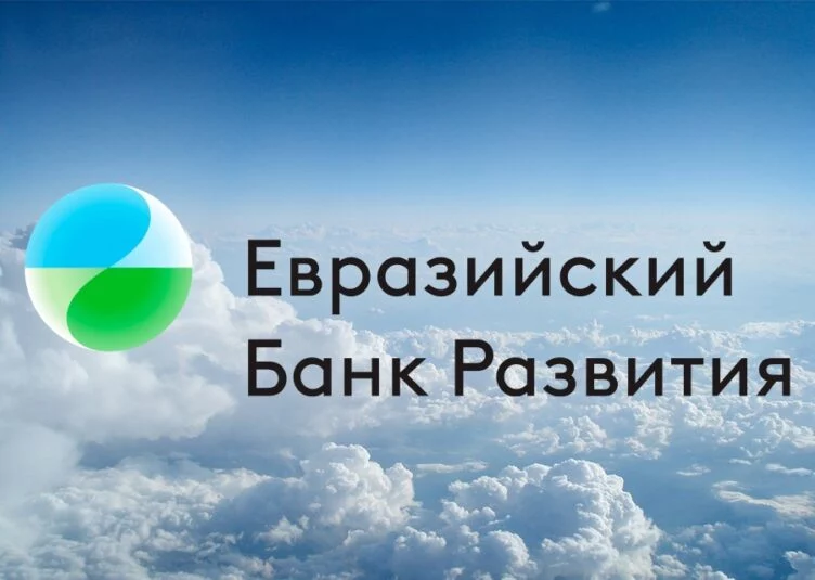 ЕАБР продолжит финансировать крупные объекты в Казахстане - изображение 1