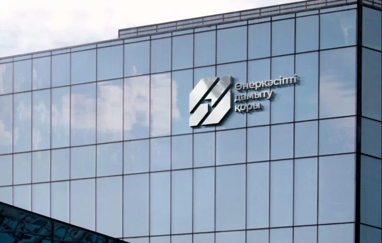 АО «Фонд развития промышленности» утвердило к финансированию 4 проекта по переработке отходов - изображение 1