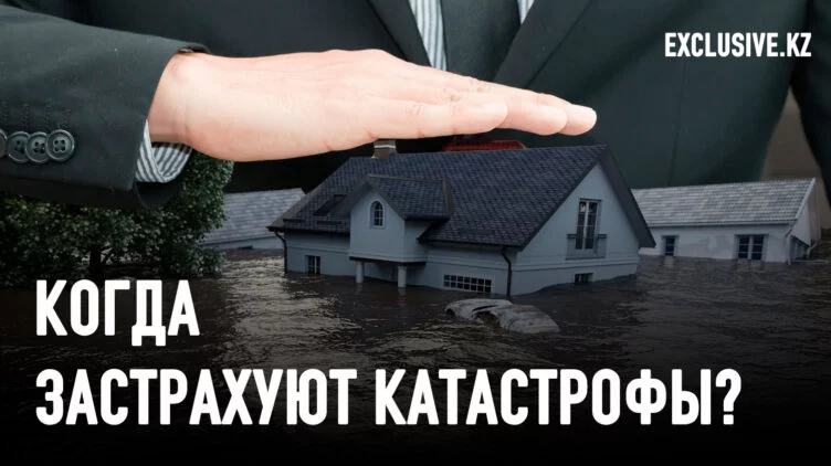 К ЧС не готовы ни власти, ни рынок, ни население - изображение 1