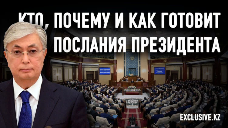 Почему Казахстану нужно теневое правительство - изображение 1
