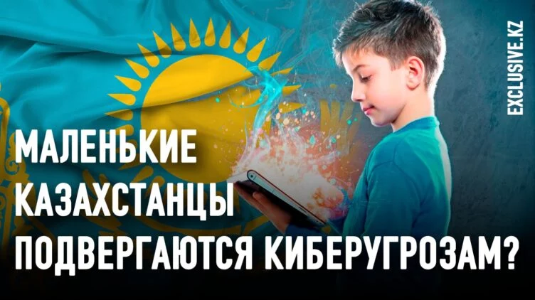 Дети в сети: темная сторона гаджетов - изображение 1
